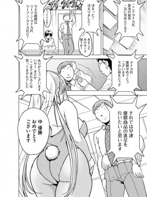サイベリアplus Vol.15_316