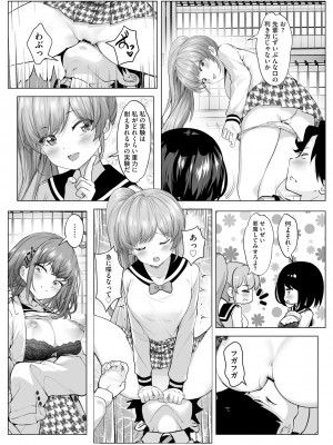 サイベリアplus Vol.15_375