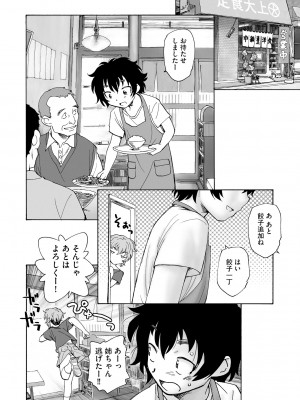 サイベリアplus Vol.15_250