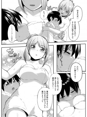 サイベリアplus Vol.15_336