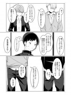 サイベリアplus Vol.15_065