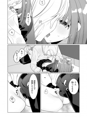 サイベリアplus Vol.15_076