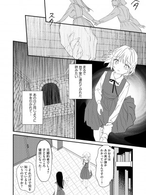 サイベリアplus Vol.15_090