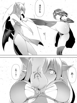サイベリアplus Vol.15_142
