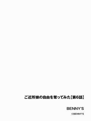 サイベリアplus Vol.15_218