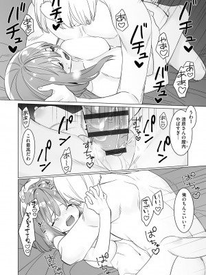 サイベリアplus Vol.15_080