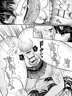 サイベリアplus Vol.15_210