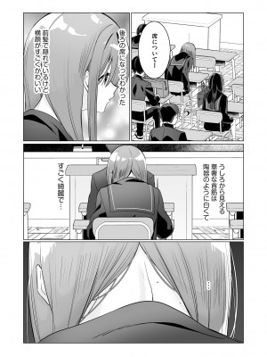 サイベリアplus Vol.15_063