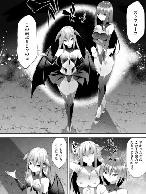 サイベリアplus Vol.15_160