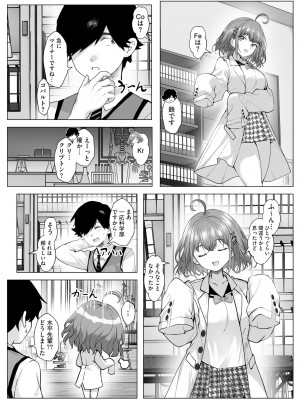 サイベリアplus Vol.15_360