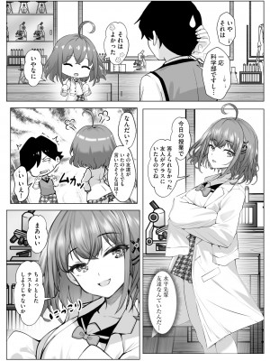 サイベリアplus Vol.15_359