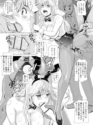 サイベリアplus Vol.15_184