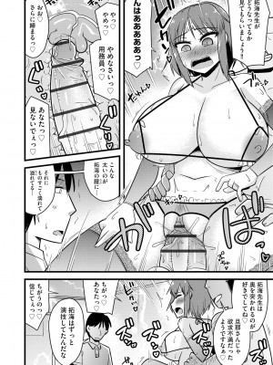 サイベリアplus Vol.15_278