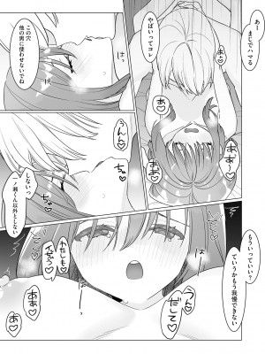 サイベリアplus Vol.15_081