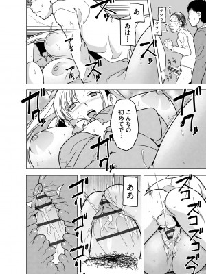 サイベリアplus Vol.15_320