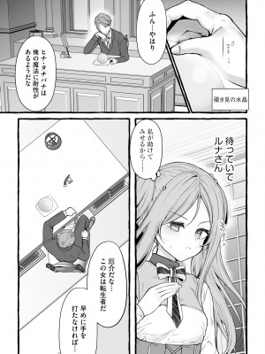 サイベリアplus Vol.15_008