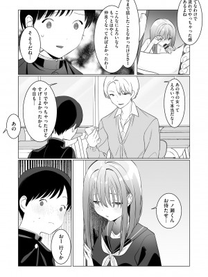 サイベリアplus Vol.15_083
