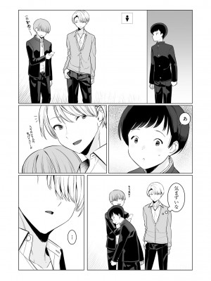 サイベリアplus Vol.15_069