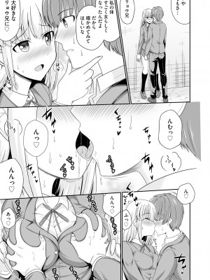 サイベリアplus Vol.15_043
