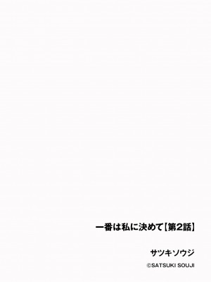 サイベリアplus Vol.15_036