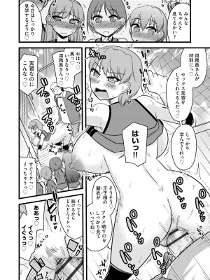 サイベリアplus Vol.15_286