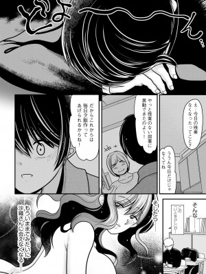 サイベリアplus Vol.15_192