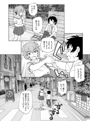 サイベリアplus Vol.15_249
