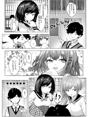 サイベリアplus Vol.15_373