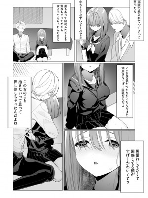 サイベリアplus Vol.15_075