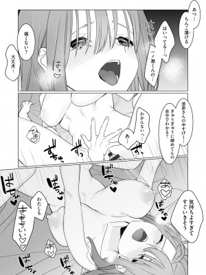 サイベリアplus Vol.15_079