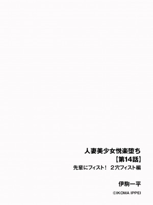 サイベリアplus Vol.15_118