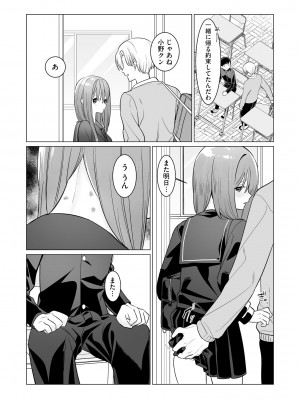 サイベリアplus Vol.15_084