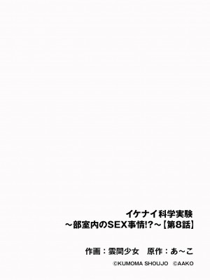 サイベリアplus Vol.15_356