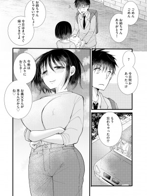 サイベリアplus Vol.15_242