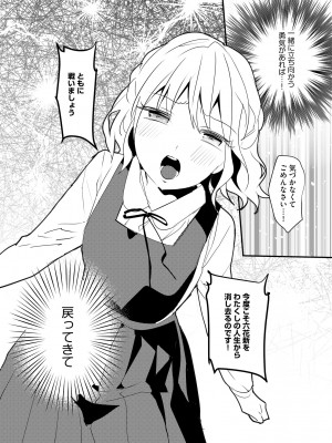 サイベリアplus Vol.15_092