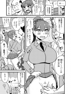 サイベリアplus Vol.15_283