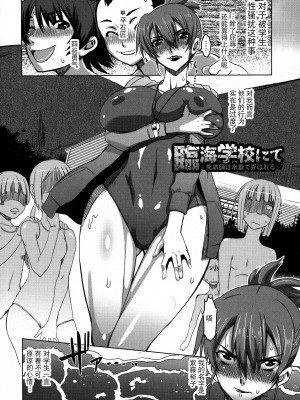[HG 茶川] 乳肉の烙印 爆乳に刻まれた悦楽  [中文翻譯]_028