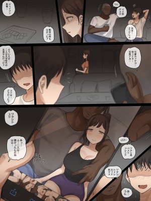 [laliberte] X-BOYFRIEND [無修正]_17