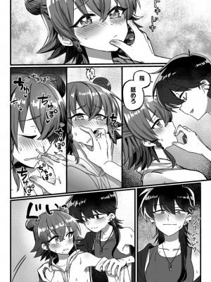 [アンソロジー] 別冊コミックアンリアル わからせ百合編 Vol.1 [DL版]_84