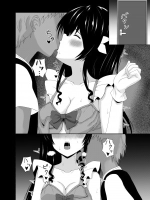 [朝顔] 変身ヒロイン合コンお持ち帰りNTR_11