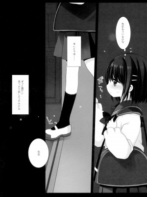 (C101) [D・N・A.Lab.、CHRONOLOG (ミヤスリサ、桜沢いづみ)] 愛玩調教_43