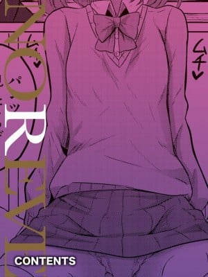[ヤスヒロ] ヒプノリベンジ いじめっ娘たち淫乱肉オナホ化計画_002