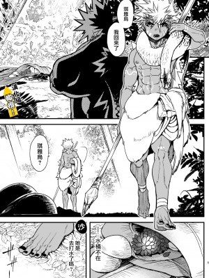 [細胞癖 (ふみなり)] 筋ショタだってシコりたい![橄榄汉化组][DL版]_05_57_