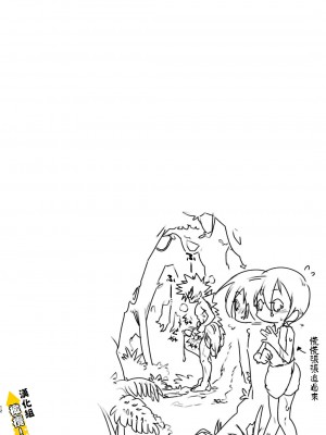 [細胞癖 (ふみなり)] 筋ショタだってシコりたい![橄榄汉化组][DL版]_12_99_