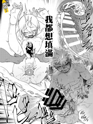 [細胞癖 (ふみなり)] 筋ショタだってシコりたい![橄榄汉化组][DL版]_22_161_