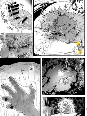 [細胞癖 (ふみなり)] 筋ショタだってシコりたい![橄榄汉化组][DL版]_23_167_