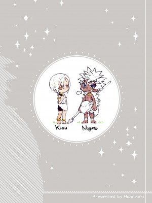 [細胞癖 (ふみなり)] 筋ショタだってシコりたい![橄榄汉化组][DL版]_28_194_