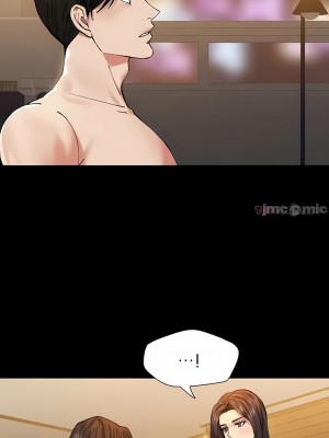 亂女 1-61話_58_2