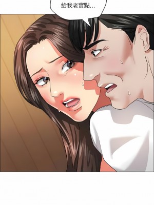 亂女 1-61話_26_07