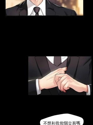 亂女 1-61話_04_02